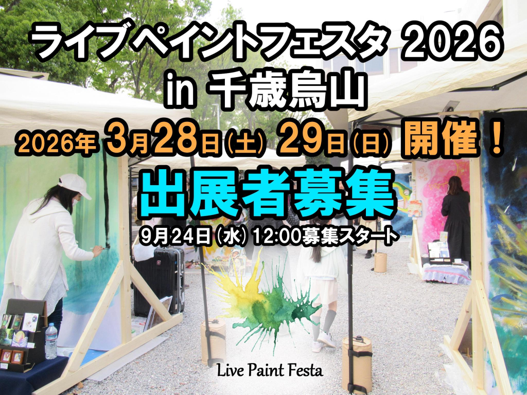 あき様専用出品 〜24日